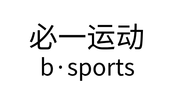 必一(运动科技有限公司)官方网站 必一(运动科技有限公司)官方网站